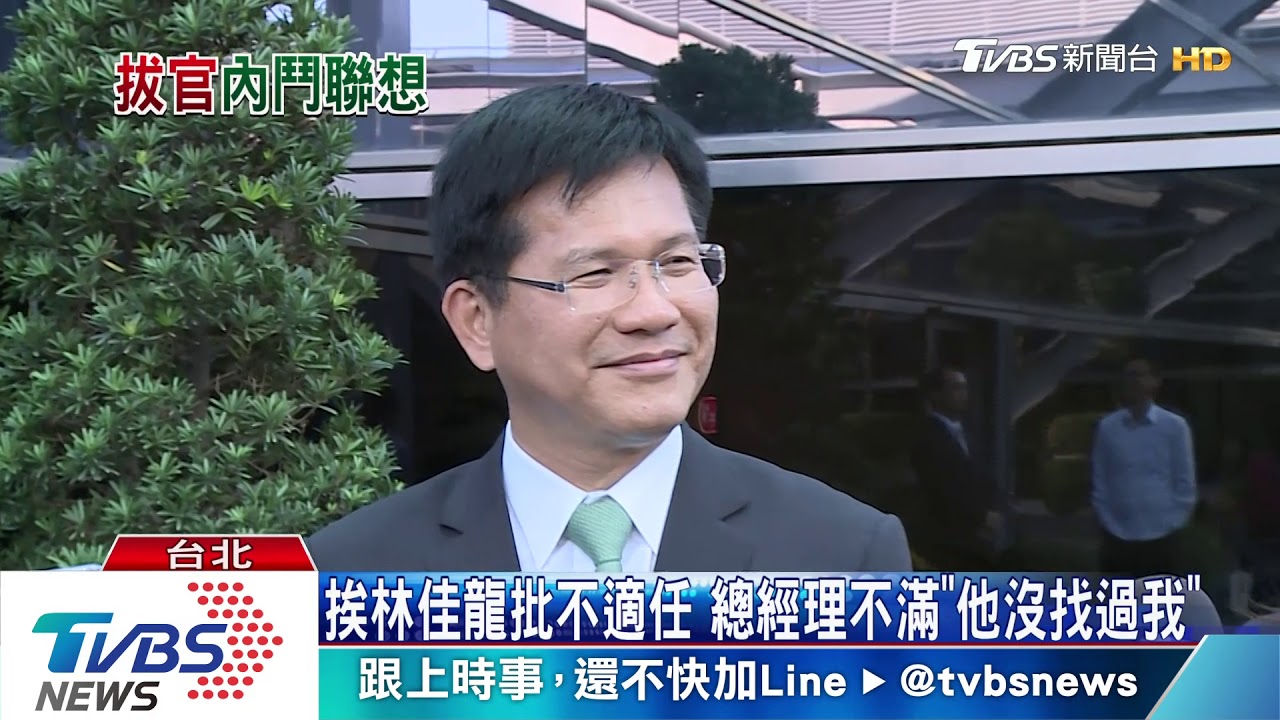 政治黑手？　遭拔位老總爆「民代」要改招標規則