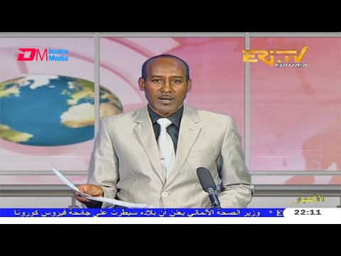 Arabic Evening News for April 17, 2020 - ERi-TV, Eritrea