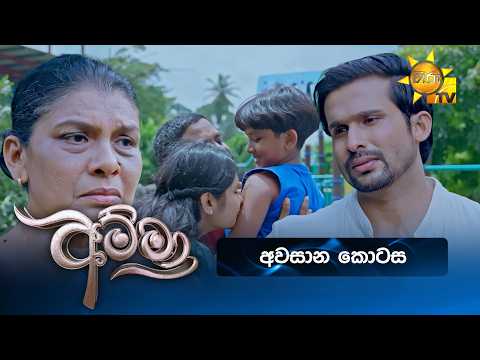 Hiru TV