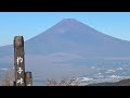 That Drive Around Hakone Ashinoko Skyline With Mount Fuji View