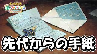 第３６話 先代からの手紙 ～１年目ふゆの月最初のバザールの後から～【ゆっくり実況】#ネタバレ注意  #牧場物語 #牧場物語風のグランドバザール