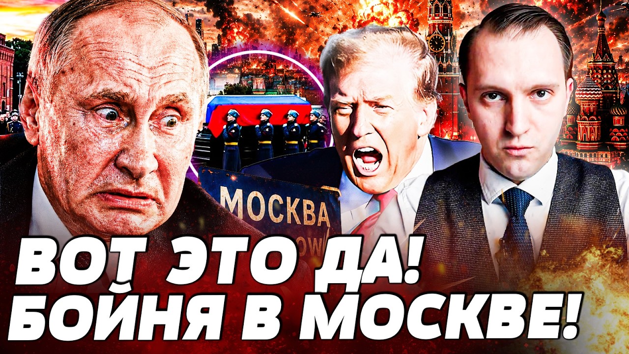 😈ПРЯМО ПЕРЕД ПРИЕЗДОМ АМЕРИКАНЦЕВ: ЕГО УБРАЛИ! ТРАМП В ПРЯМОМ ЭФИРЕ ВЫДАЛ Н?