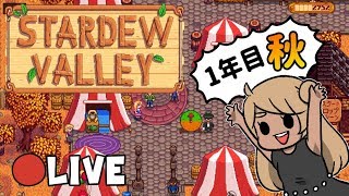 Stardew Valley 青いニワトリ تحميل اغاني مجانا Stardew Valley 青いニワトリ تحميل اغاني مجانا
