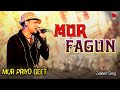 MUR FAGUN | MUR PRIYO GEET | ZUBEEN GARG | ASSAMESE LYRICAL VIDEO SONG