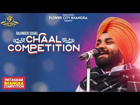 Flower City Bhangra - Chaal Competition | Ehnu Kehnde Ah Bhangra | Sunny Sohal | Rajan Aujla