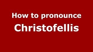 How to pronounce Christofellis