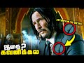 John Wick 3 Parabellum Tamil Movie Breakdown (தமிழ்)