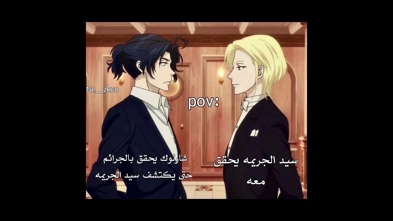 كاتش مي اف يو كين😍#نطالب_بطرد_الاوتاكو_لليابان#انمي#shorts#اوتاكو#تسليك