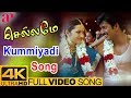 Chellame Tamil Movie Songs Kummiyadi Full Video Song 4K Vishal Reema Sen Bhanupriya