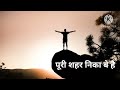 Khan Sir Ka Motivational Video Boys Motivational Video Boys Life Motivation