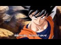 Dragon Ball Z Kai Abertura Saga Androide Oficial ...