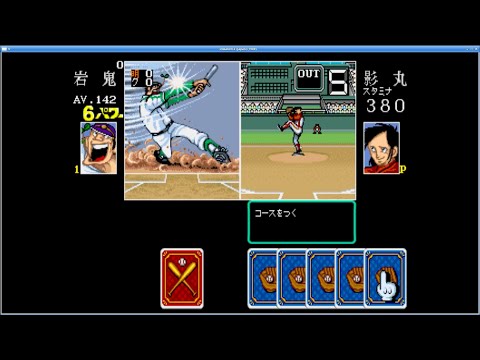 MAME 232 - New working machines