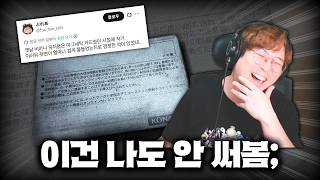이어뮤, 아이메 전엔 리듬게임 할 때 어떤 카드를 썼을까?