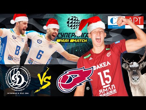 28.12.2020 🏐🎄"Dynamo LO" - "FAKEL" | Men's Volleyball Super League Parimatch | round 15