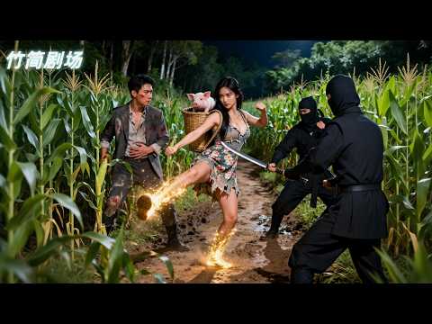 看似柔弱的鄉下養豬女孩竟天生神力！單手將300公斤惡霸轟飛10萬裡救重傷的首富，被豪擲千億家產帶回豪門成團寵，從此改變悲苦人生！#乡下女孩超大力