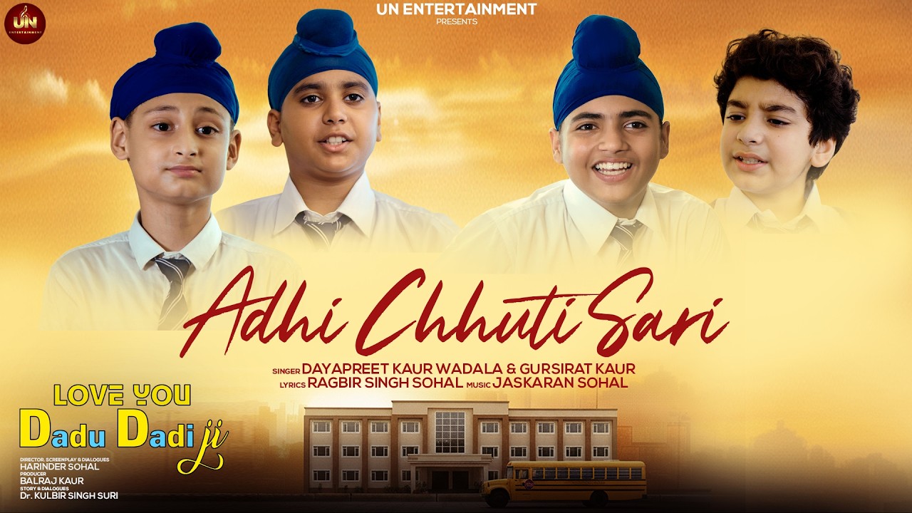 Love You Dadu Dadi Ji trailer thumbnail