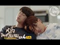 Eng Sub หัวใจในสายลม Dangerous Romance EP 4 1 4
