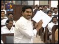 War Of Words Between YS Jagan Chandrababu Naidu In AP Assembly