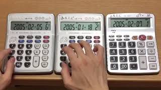 Kenshi Yonezu (米津玄師) - Lemon ┃ Calculator cover