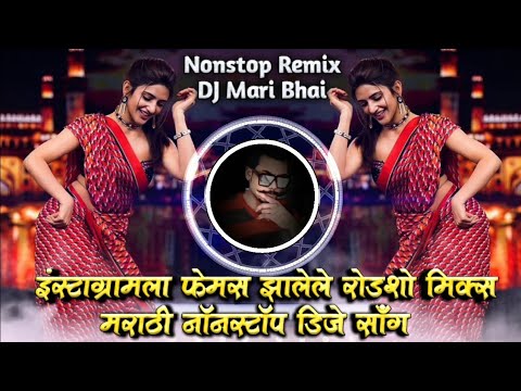 Instagram La Famous Zalele Roadshow Mix Marathi Nonstop DJ Song Remix DJ Mari Bhai