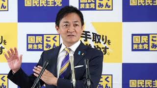 国民玉木氏、改憲巡り首相に苦言「二分しちゃダメ」　産経の新憲法案公開は「議論が拡散」#玉木雄一郎 #国民民主党 #憲法改正 #改憲議論 #政治ニュース #日本政治