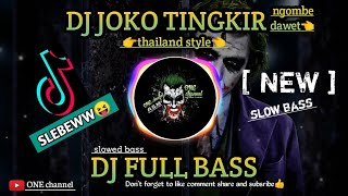 Download lagu DJ JOKO TINGKIR NGOMBE DAWET || THAILAND STYLE FULL BASS VIRAL mp3 Download lagu DJ JOKO TINGKIR NGOMBE DAWET || THAILAND STYLE FULL BASS VIRAL mp3