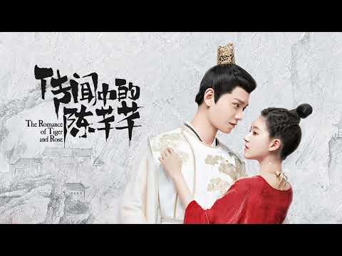 [Accurate English Translate] Shuang Sheng and Yao Yang – Moonlit Night