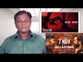 Dies Irae Review Pranav Mohanlal Tamil Talkies