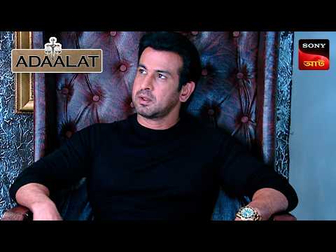 Adaalat | আদালত | Ep 275 | 11 Oct 2025 | Full Episode
