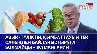 Бизнеске салықтық жеңілдіктермен емес субсидиямен көмектесу керек