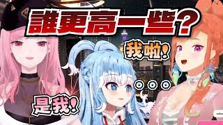 [Holo] Kobo：十秒就可以哭出來的天才童星