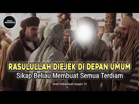 Kisah Nabi Muhammad SAW | Yahudi Mengejek Rasulullah | Sirah Nabawiyah eps.15