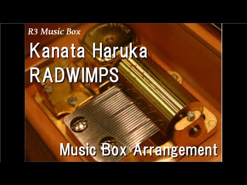 Kanata Haruka/RADWIMPS [Music Box] (Anime Film 'Suzume no Tojimari' Theme Song)