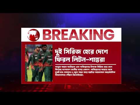 Breaking News | Probason News