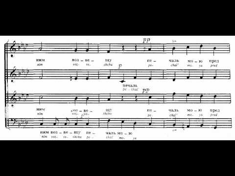 Arkhangelsky - "I Cried Unto the Lord With My Voice"