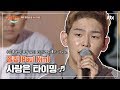 Paul Kim - Message (Live)