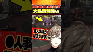 店内で大暴れする折咲もしゅと叶www【にじさんじ切り抜き/SURGETown/GTA】#SURGETown #にじさんじ