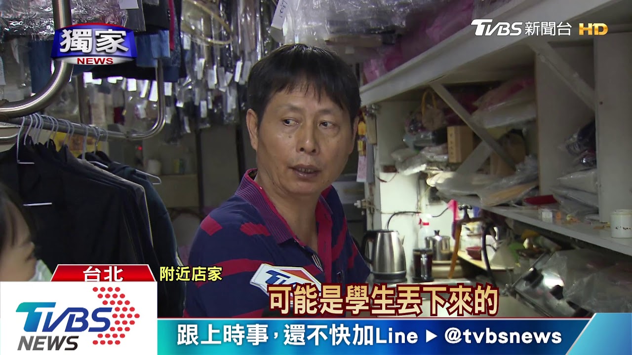 吃完扔窗外！成功高中亂丟垃圾　校方：會宣導