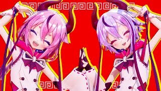 Cover art for 【Meika Hime・Mikoto】1 2 Fanclub【Cover】