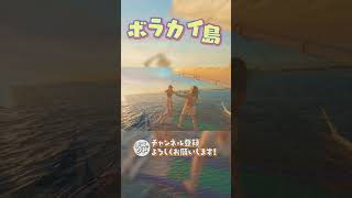 ボラカイ島、1日でこれ全部できます #shorts #ボラカイ島
