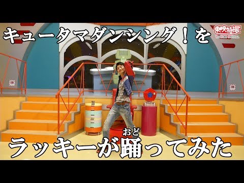 download lagu mp3 mp4 タマタマ キュー キュー, download lagu タマタマ キュー キュー gratis, unduh video klip タマタマ キュー キュー