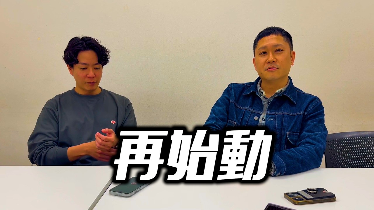 ご無沙汰しております