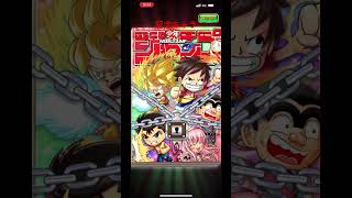 記念キャラ確定チケットガチャ！#ジャンプチ　#記念キャラ