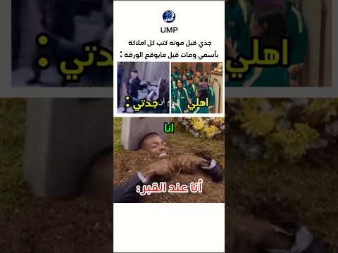 ههه جديييي #ميمز#ضحك