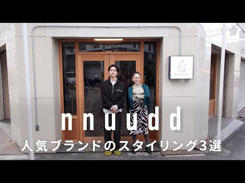 [Osaka] Popular Select Shop in the Kansai Region Opens a New Store, nnuudd!