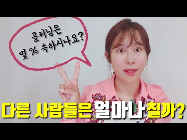 Video Aussprache von 평균 in Koreanisch