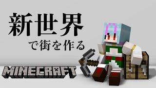 【 マイクラ 】ブランチマイニング場を完成させるぞ！！！【 イルラ・ルミエール / VTuber 】