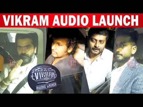 vikram audio launch | Kamal, Vijay sethupathi, Lokesh Kanagaraj, Simbu | vikram trailer Launch