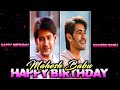 Mahesh Babu Birthday Whatsapp Status Mahesh Babu Birthday Status Mahesh Birthday Status