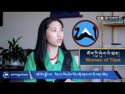 , title : 'YINDAYI Women of Tibet: An Educator and President of YindaYin Coaching, Chime Dolma.'